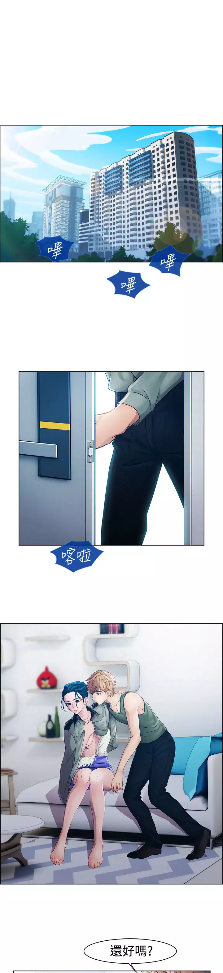 Lady Garden 淑女花苑 第一季