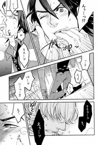 [UNKY (Unko Yoshida)] Wet and Messy (TIGER & BUNNY)