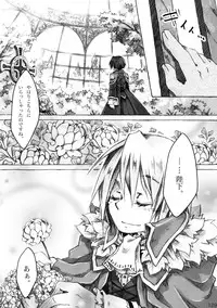 [KinderGarten21] KinderGarten21 Sairoku Bon 6 [Digital]