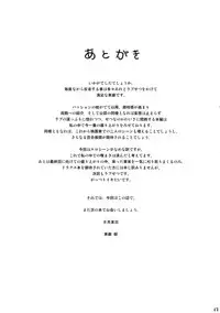 (C76) [Itsukidou (Touma Itsuki)] Fresh! Pi-kiss (Fresh Precure!) [English] [SMDC]