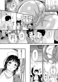 [Sugar Milk] OrgaMusume [Digital]