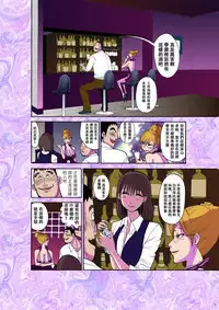 [Pururun Estate (Kamitsuki Manmaru)] Majo no Su [Chinese] [沒有漢化] [Digital]