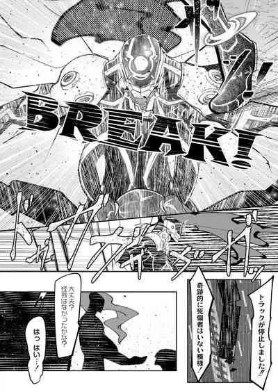 COMIC Reboot Vol. 05