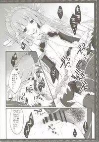 (C89) [Public bath (Izumi Yuhina)] ＊＊＊ (Granblue Fantasy)