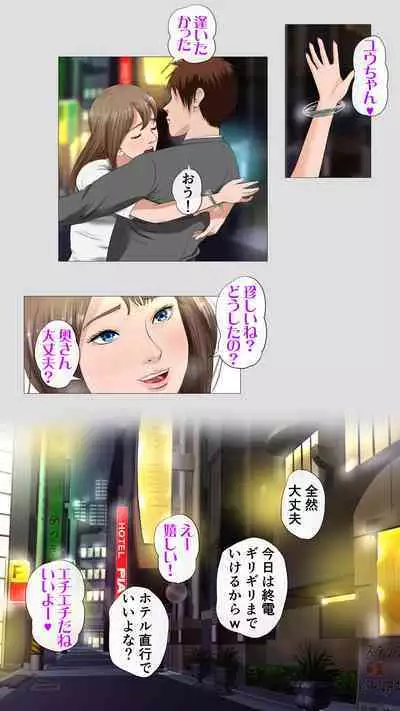 Tanezukeya~ ru-ru wihanno seishiteikousha