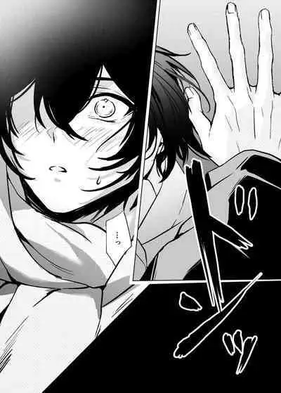 Hitomebore Shita, Sono Otoko