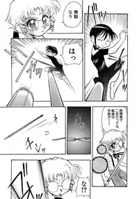 [Anthology] Shounen Ai No Bigaku 10 The Asadachi