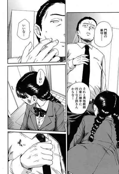 COMIC Mugen Tensei 2020-05