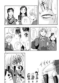 (C66) [D-heaven (Amanogami Dai)] Cure Pree (Futari wa Precure)