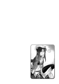 [Charlie Nishinaka] Cheers! 17 [Digital]