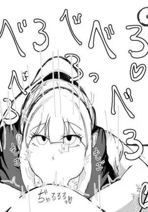 Kō shinchō to okuchi keiyaku