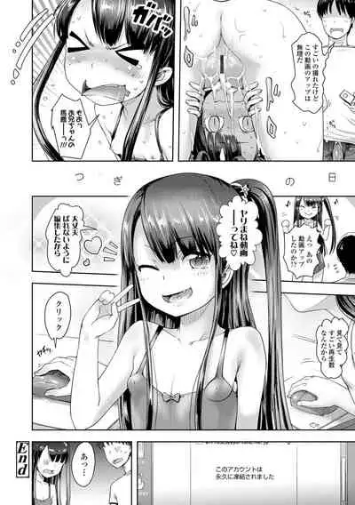Namaiki Daisuki!