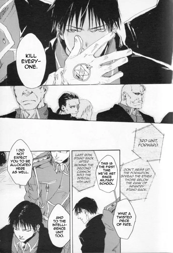 Zankyou, Kieru made - English