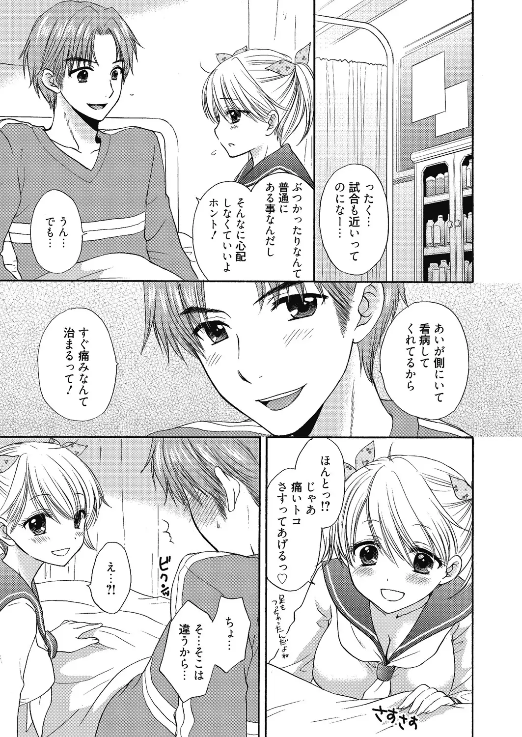 The Great Escape Extra 1