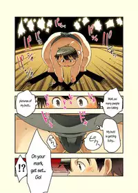 [Natsutama (Daichi Kouta)] Tsuyudaku!! Sumoubu [English] [innocent_noize] [Digital]