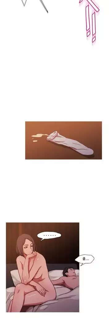 Scandal of the Witch Ch.0-28