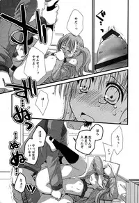 Karyou Gakuen Shotoubu Vol.5