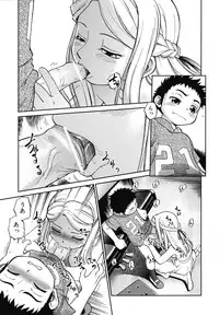 [Maka Fushigi] Eroimo