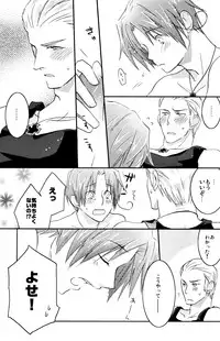 [Receipt] STAMP vol.6 (Axis Powers Hetalia)