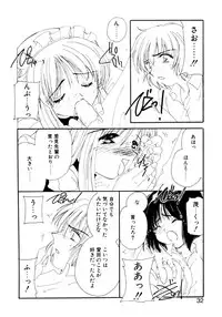 [Kosuge Yuutarou] Boys Revisited