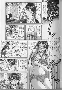 [Ozaki Akira] Caster Natsume Reiko no Yuuwaku Vol. 4