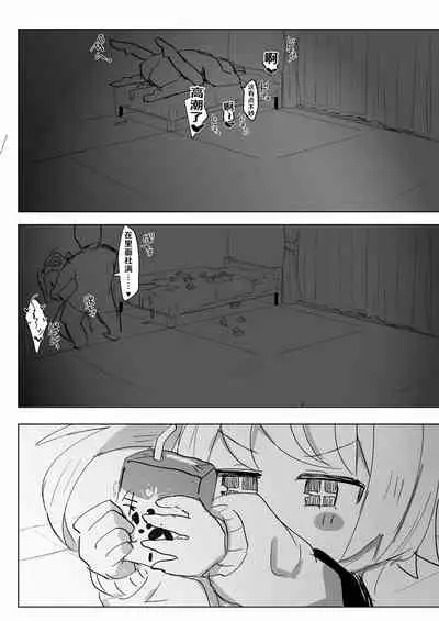 [Lolikko Daisuki Club]Koukando MAX no Natsu ni Roman toka Souiu Kanji no Koto Itte Ecchi Suru Hanashi(Blue Archive) [Chinese] [hEROs汉化组] [Digital]