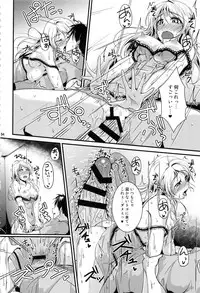 (C88) [Nuno no Ie (Moonlight)] Let's Study xxx Soushuuhen (Love Live!)