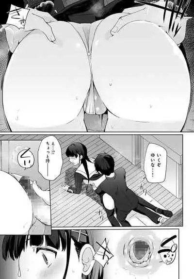 COMIC Anthurium 2022-06