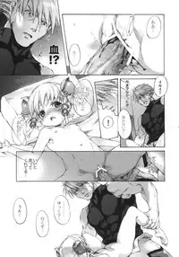 (Puniket 20) [Otentomaru (Nakamura Kanko)] moe-mu (Super Robot Wars)