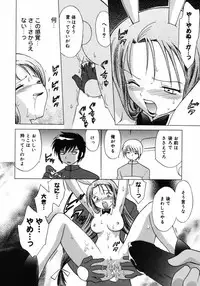 [Kotono Wakako] Shoujo Hyouhon