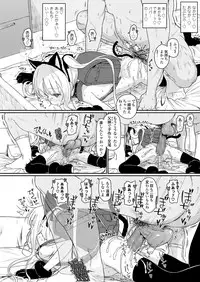 COMIC LO 2018-03 [Digital]