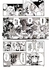 [Mokkouyou Bond] BINGO!!