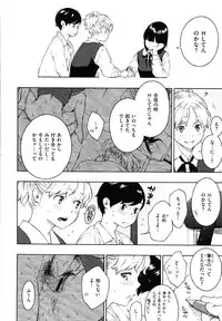 [Key] Houkago Vanilla