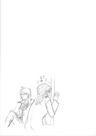 Zettai Harem Vol.7 + Seifuku Harem Settei Artworks Shuu