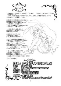 [Yakouyousei (Mizuki Yuu)] Alycetie II (Original)