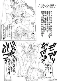 (C62) [Unagi no Nedoko (Nakano)] Koudou