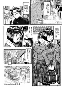 [Shinjima Saki] Inhaij Shuu | Nympho Smell