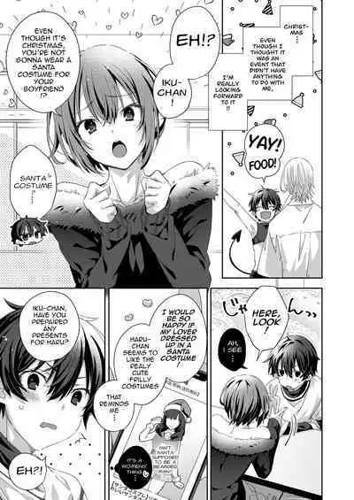 [trigger.m (Emu Emuo)] Akuma Santa no Okurimono [English] [fish] [Digital]