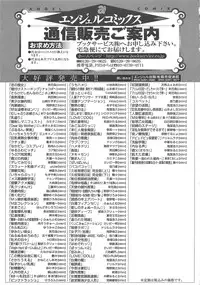 [Yamazaki Kazuma] Bishoujo Shanikusai