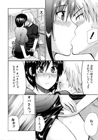 [Shunjou Shuusuke] Venus Rhapsody [Decensored]