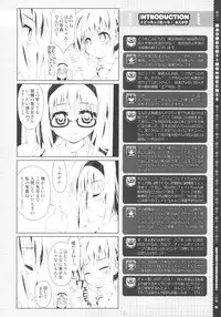 (C81) [Magic Private Eye (Mitsuki Mantarou)] MADOCCHI HOMUCCHI 2 (Puella Magi Madoka☆Magica)