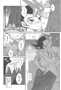 (C85) [Gokudou Daigensui (Kayama Noriaki)] LittlePony TragicShark (Yu-Gi-Oh! Zexal)