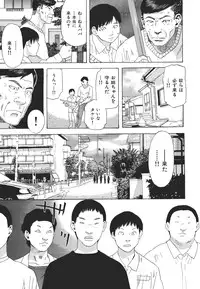 [Tenjiku Rounin] Kamitsu Chitai