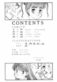 (C39) [Samemaro Party (Various)] Chuugakusei no Ketsui