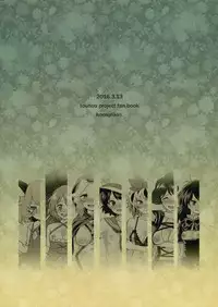 (Meikasai 10) [Komorikiri. (Urin)] Katte ni Makaizou ~Seirensen Hen~ (Touhou Project)