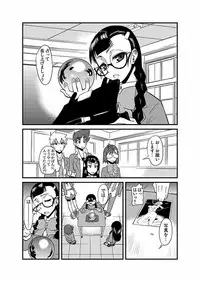 [Kagurazaka Saki] Kinbaku Choukyou Chikan Densha (1)～(9) [Digital]