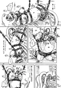 [Sumomo Dou (Sumomo EX)] Vivian Bessatsu Soushuhen 2 Ichigohakusho