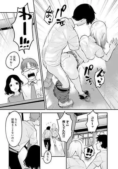 COMIC Anthurium 2022-06