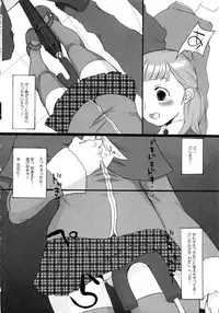 [Anthology] MOMOPAN 2 [KneeSo Mamire]