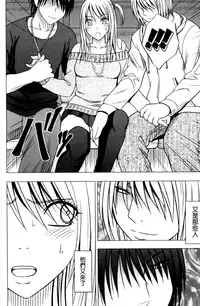 [Crimson (Carmine)] Virgin Train II ~Koakuma Seisai~ | 處女的調教列車2 ~小惡魔制裁~ [Chinese]